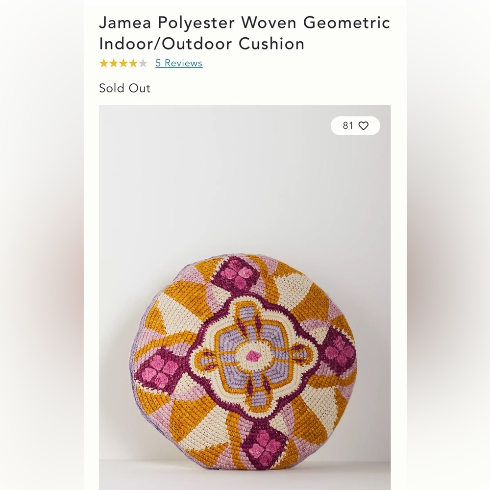 NWT Anthropologie Geometric Woven Cushion